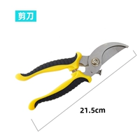 Металлические желтые ножницы