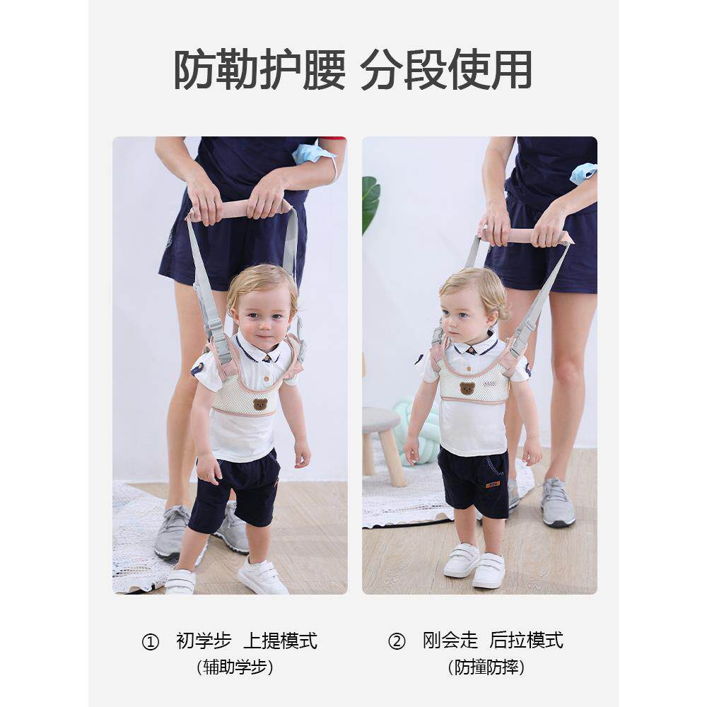 👶 学步神器来袭!婴幼儿防摔薄款透气学步带,让宝宝稳稳迈出每一步!-学步带-淘宝好物网