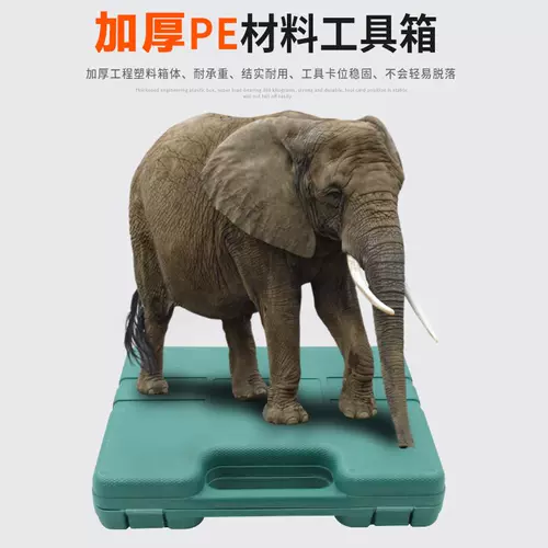 Набор ящиков для бытовых инструментов, немецкий универсальный комплект Seiko, полный комплект оборудования для мелкого домашнего ремонта