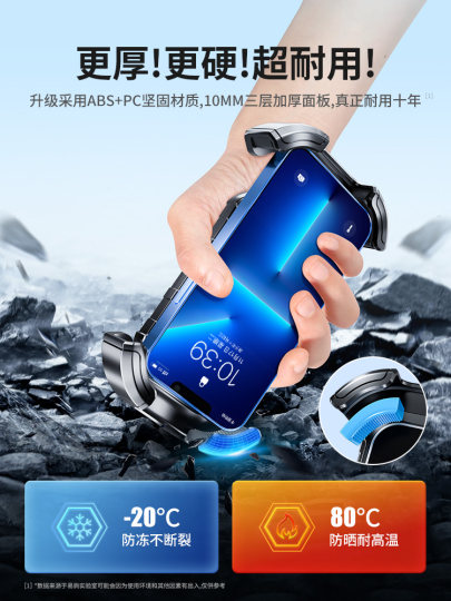 German Bicycle Mobile Phone Holder 2025 New Model Electric Motorcycle Rider Vehicle-Mounted Fixed Ultra-Stable Anti-Slip Holder