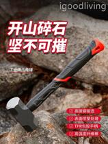 German precision octagonal hammer hammer hand hammer one-piece hammer wall-breaking artifact masonry hammer tool multi-functional hammer