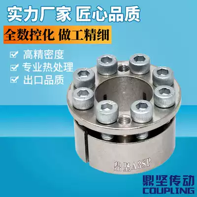Precision and durable key-free bushing MLMP5 6 8 10 11 12 14 15 16 17 Key-free tensioning bushing