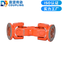 SWC telescopic universal coupling SWP universal shaft transmission section ten byte WDBH length without telescopic one-piece