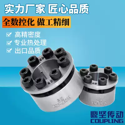 Precision key-free bushing MLM18 19 20 22 24 25 28 30 32 35 Centering expansion set cash