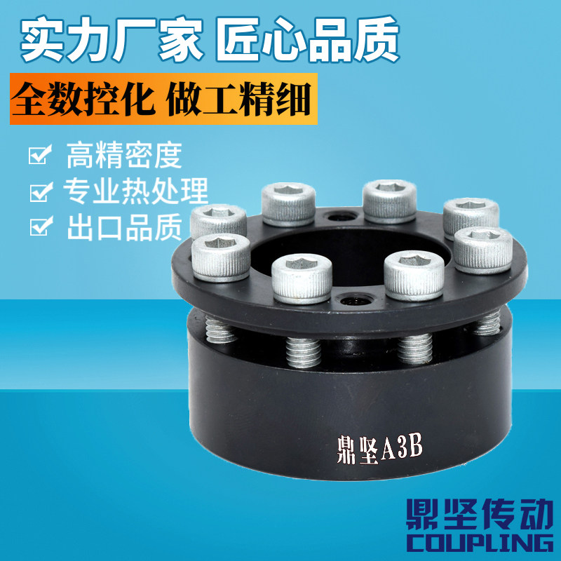 Precision expansion sleeves MLMB18 19 20 22 24 25 28 30 32 35 35 keyless shaft bush spot