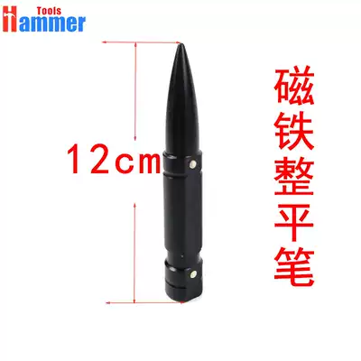 Car depression repair auxiliary tool magnetic pen new magnetic pen leveling pen Sheet Metal Hammer paint-free repair