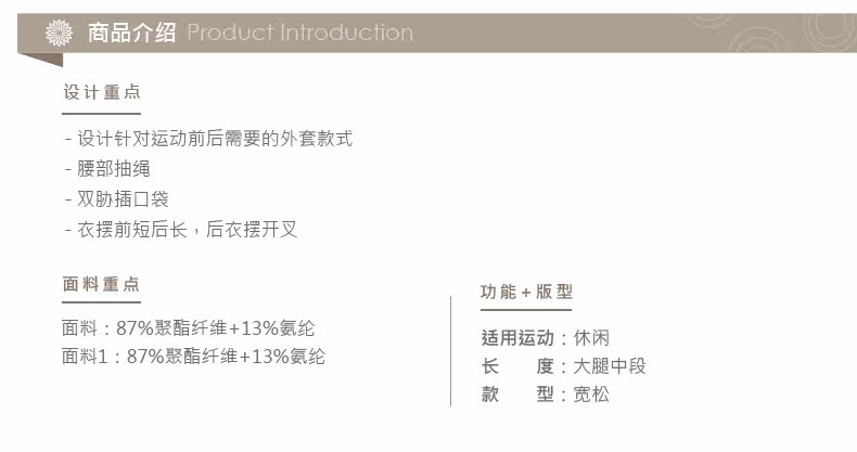 Куртка для йоги easyoga 立领腰抽绳长版瑜伽女健身外套上衣瑜伽服跑步外套女春秋