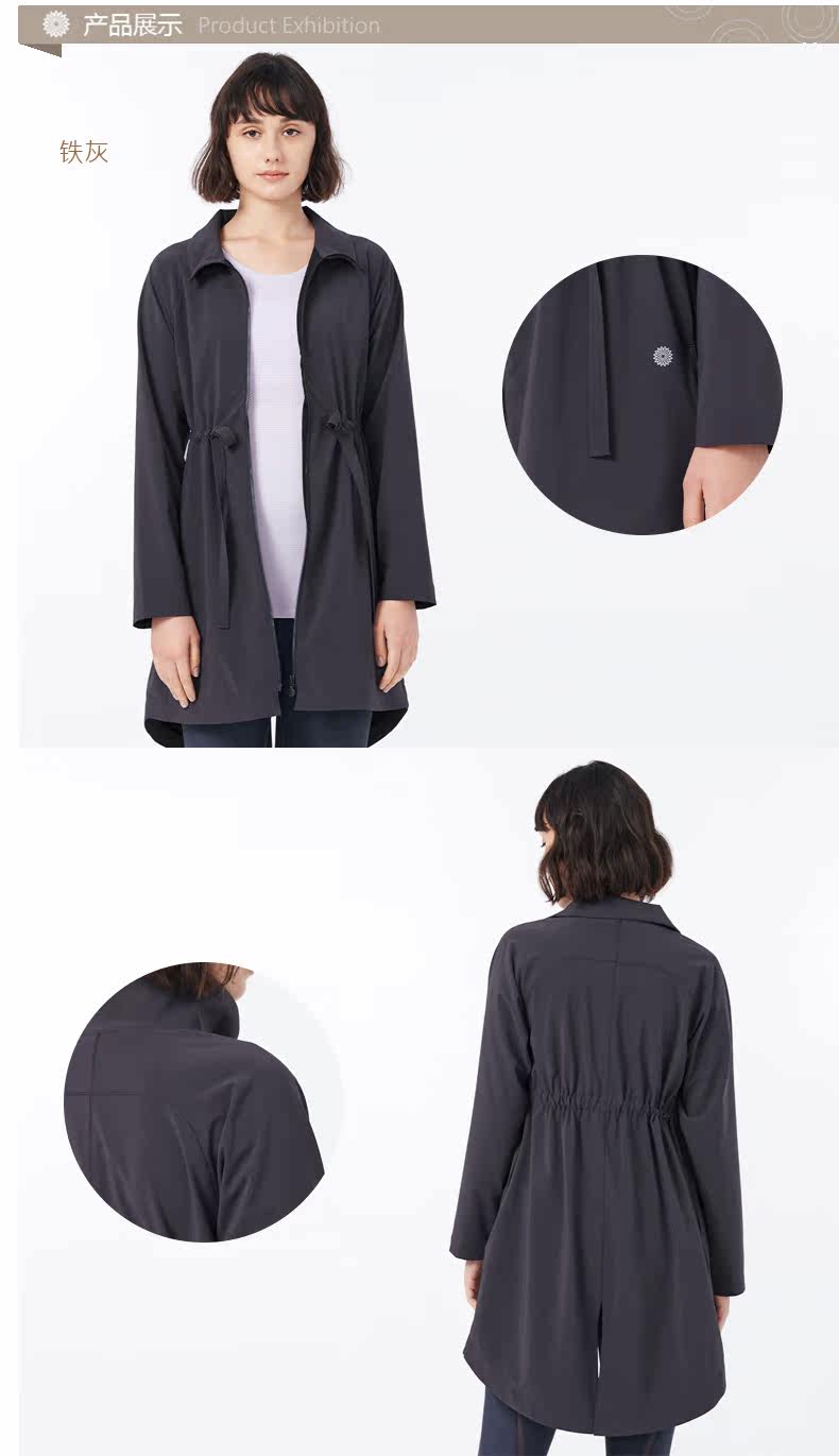 Куртка для йоги easyoga 立领腰抽绳长版瑜伽女健身外套上衣瑜伽服跑步外套女春秋