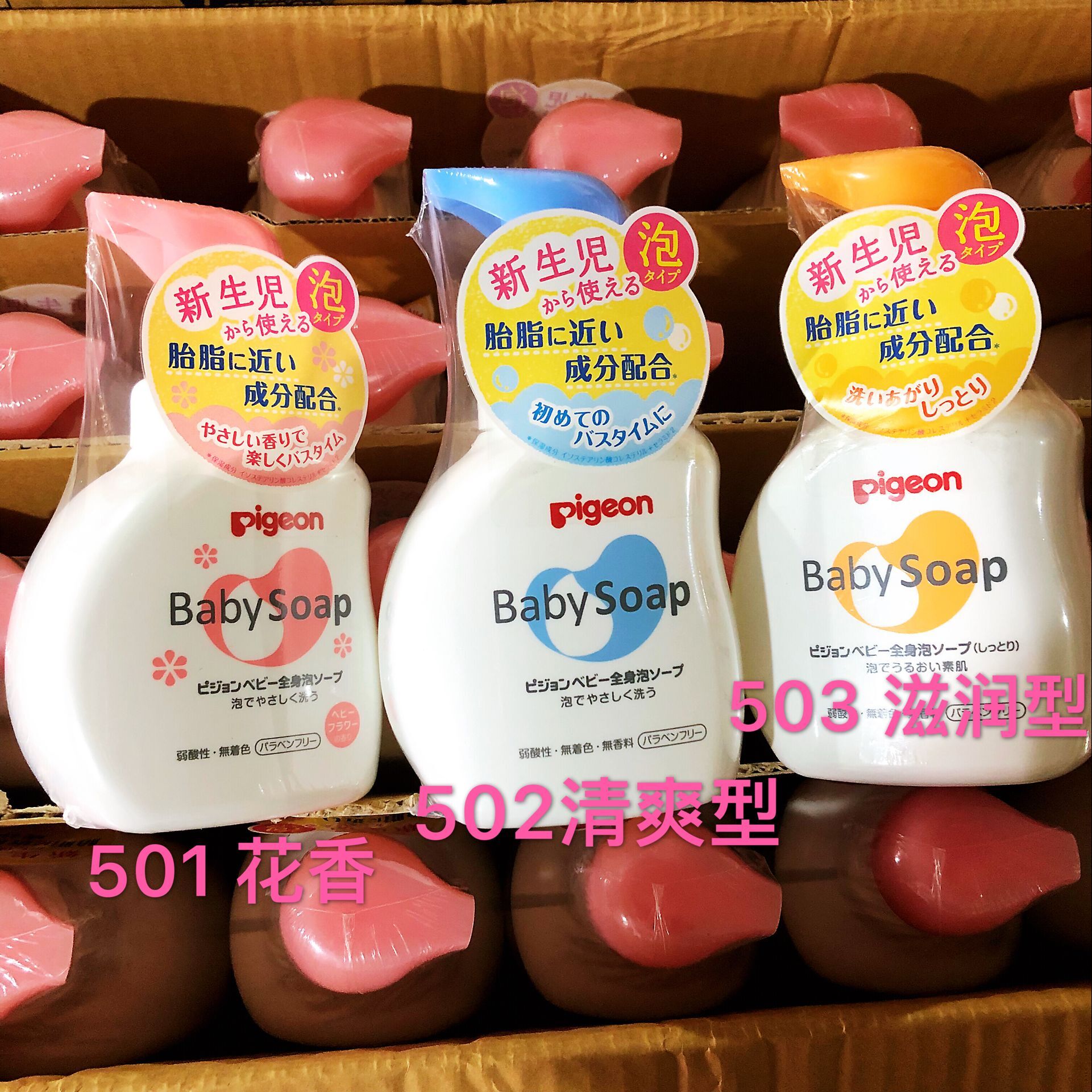 Japanese baby baby bath baby baby baby baby baby baby baby baby wash and moisturized shampoo 2 in 1 500ml