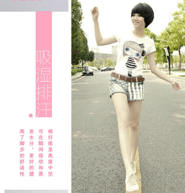 Chaussettes - collants 12345BUY - Ref 754946 Image 18