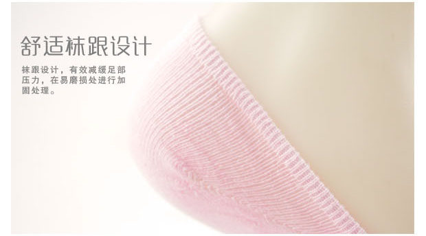 Chaussettes - collants 12345BUY - Ref 754946 Image 11