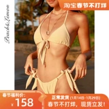 Нюдовый сексуальный купальник, раздельные пляжные штаны, европейский стиль