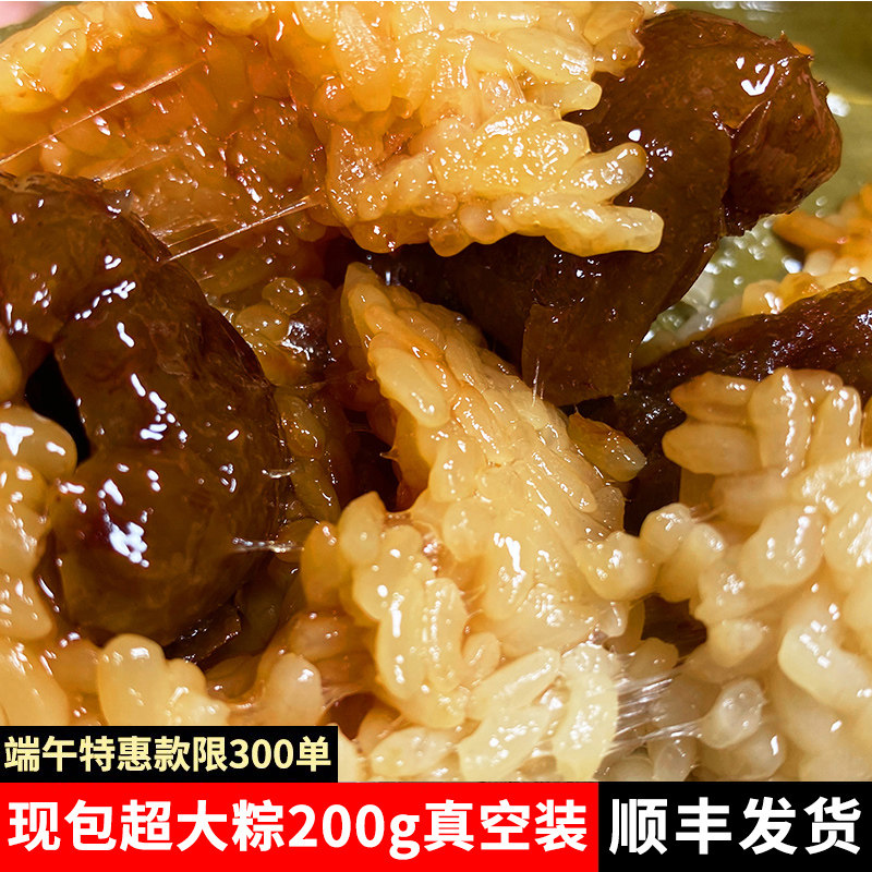 Northern candied jujube scorpion Shanxi Datong scorpion handmade fresh glutinous rice sweet scorpion Dragon Boat Festival Jiangmi scorpion gift box