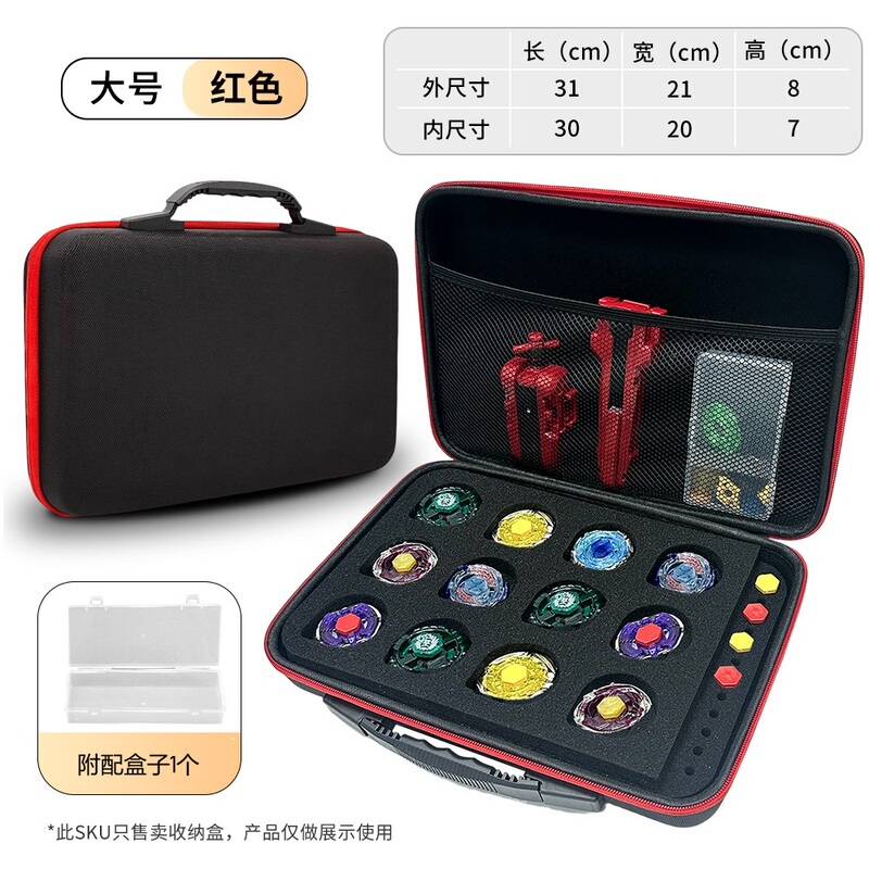 New Burst Generation Storage Box Launcher Storage Bag Battle Gyro Burst Era Series and Other Storage Boxes