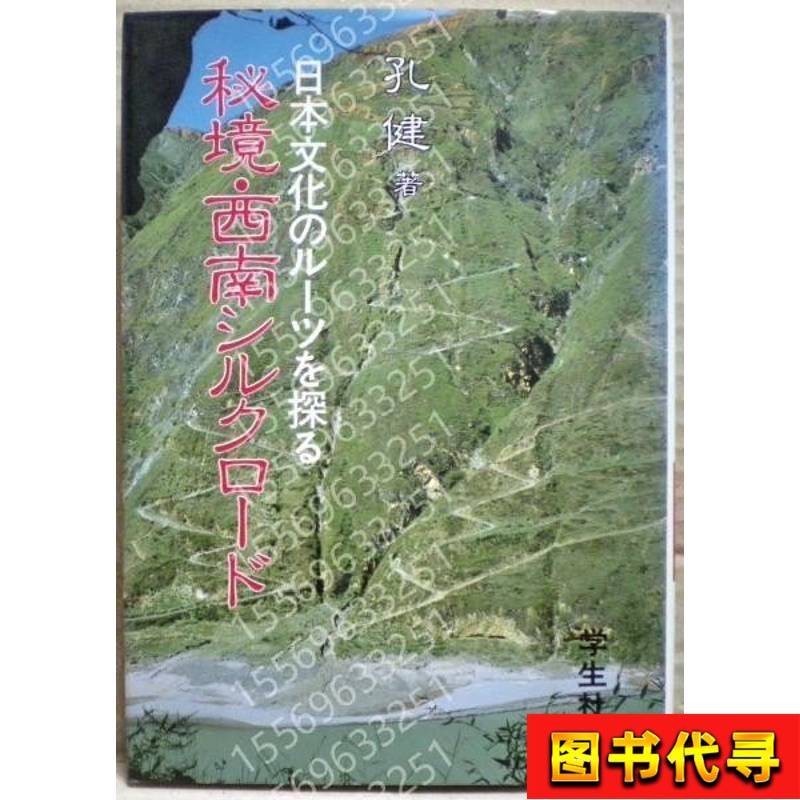 探寻湖湘秘境:一场纯粹的湖南五日之旅
