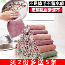 Rag water absorption without dropping out of hair dishwashing cloth Housekeeping clean dry and wet with no stick oil towel rubbed the table sloth rub