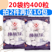 Camphor balls wardrobe mildew-proof household camphor ball home insect repellent cockroaches rodent egg toilet health ball