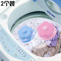 Washing machine hair remover mesh bag universal cleaning debris dirt floating hair remover clothing care 2 packs