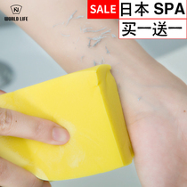 Take one shot and two pieces of Bath artifact to remove dead skin baby bath sponge baby rub mud Lady Japan thick and durable