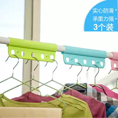 Windproof buckle, anti-drop hanger lock, non-slip fixed adhesive hook, plastic hanger, clothes hanger, clothes hanger, clothes hanger, 3 sets