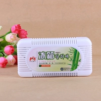 Mua 2 bộ để gửi 1 bộ khử mùi tủ lạnh than hoạt tính tủ lạnh một hộp - Trang chủ nước lau sàn gift