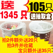 Kitchen sink filter mesh sewer drain filter sink sink sink sink floor drain filter bag