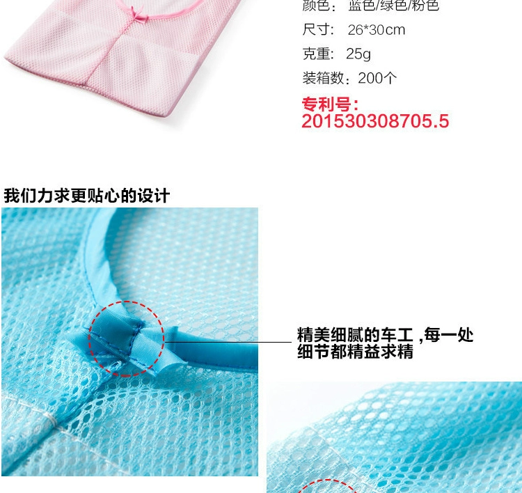 Treo túi lưới lưu trữ hoàn thiện túi nhà bếp phòng tắm tủ quần áo đa năng treo túi quần áo trẻ em túi lưu trữ - Hệ thống giá giặt