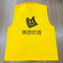 Preferred reflective vest coat for Summer Sun Sun Sun Sun Sun Sun Clothes Vest Vendor Delivery Equipment