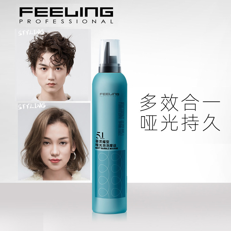 Filing foam hair wax curly hair moisturizing fluffy wool wool roll bubble 5 2 styled female foam rubber elastin