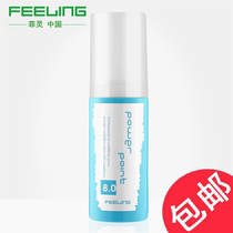 Fei Ling hair tail essence liquid wash hair tail oil 80ml repair hair care essential oil deep repair