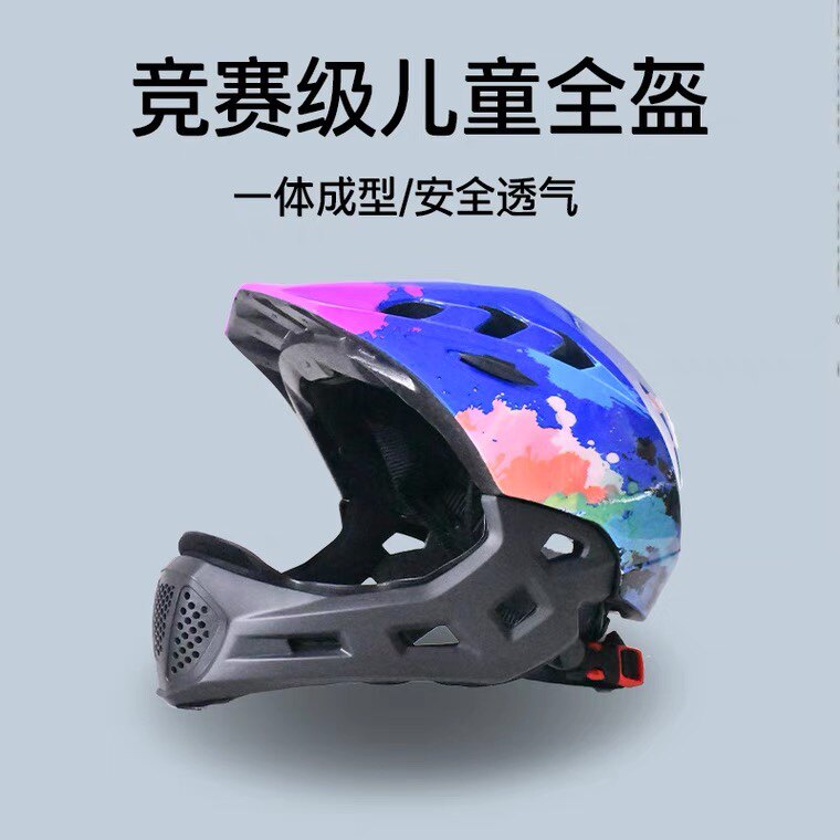 X-PUSH children's balance car helmet scooter riding protection head full helmet removable chin helmet