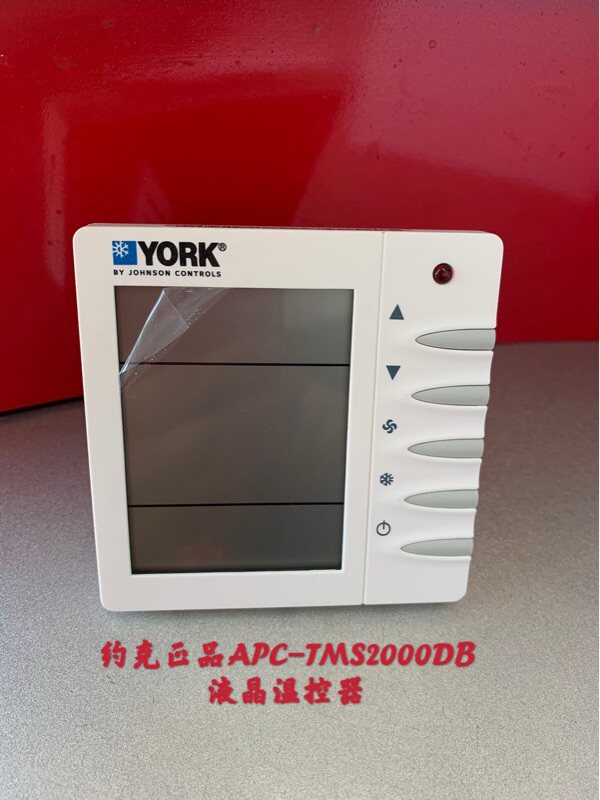 YORK York LCD thermostat APC-TMS2000DB central air conditioning fan coil water machine control panel