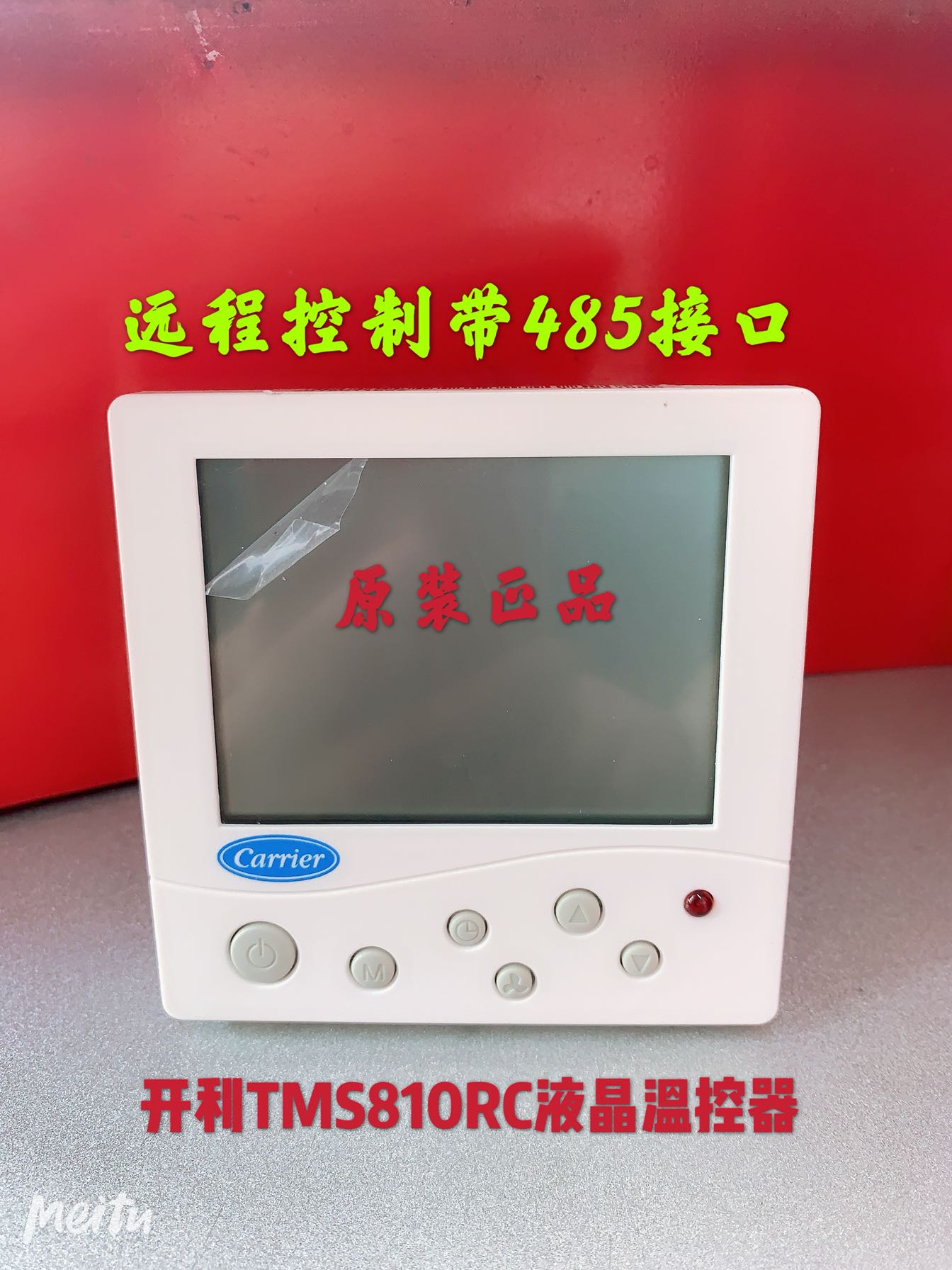 Carrier TMS810RC LCD thermostat central air conditioner remote control original thermostat with 485 interface