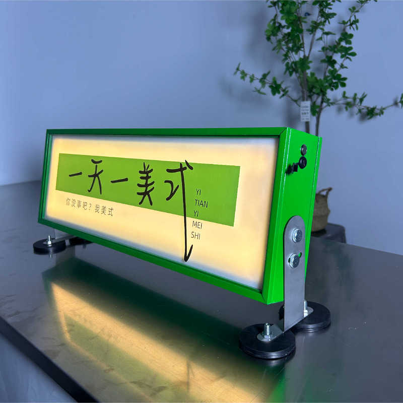 Popular Night Market Stall Light Box Billboard, Magnetic Car Roof Sign, Movable Rechargeable Desktop Portable Street Stall Light Sign