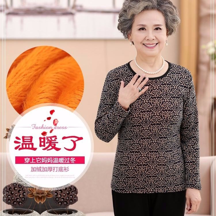 Thu quần áo trong womens già nhung ấm áo thun bà 60-80 tuổi mặc đồ lót đáy cũ phụ nữ ấm áp.