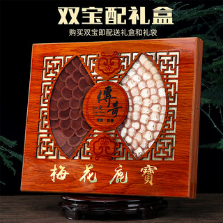 Jilin sika deer antler slices gift box deer whip slices free bag