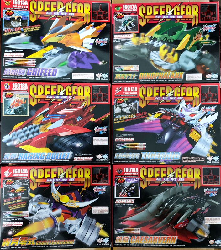 Domestic Fighting Tank Crush Gear Invincible Dragon Caesar Thunder Tiger Moon Zero Speed Bullet Domestic Fighting Tank Crush Gear Invincible Dragon Caesar Thunder Tiger Moon Zero Speed Bullet