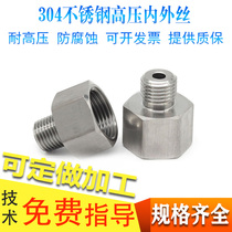 304 stainless steel hexagonal inner and outer wire joints thickened and high pressure variable diameter and small head 2 minutes 4 minutes 6 minutes 1 inch