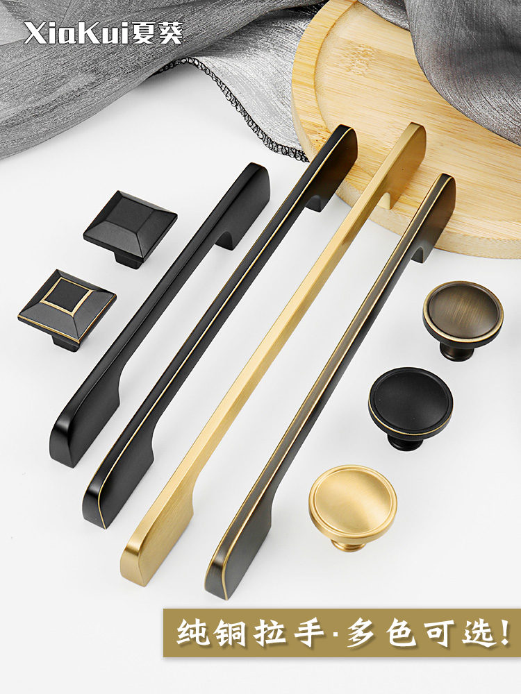 Pure copper wardrobe handle American antique modern simple single hole drawer Nordic light luxury yellow whole copper cabinet door handle