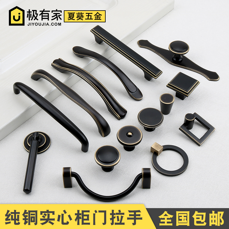 American pure copper handle wardrobe cabinet door handle modern simple new Chinese drawer single hole black all copper handle