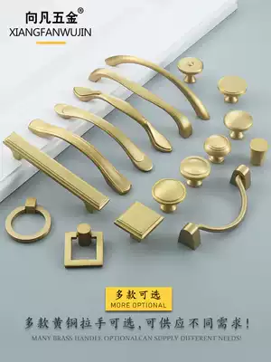 Pure copper handle Nordic American drawer full copper handle modern simple overall cabinet door brass gold single hole small handle