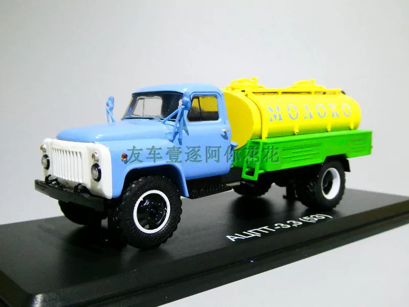 [1:43 1338 AHM R3CA AUNT俄罗斯卡车货车运输车油罐车工程车]