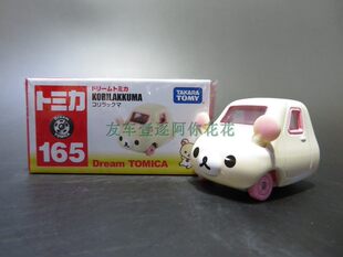 Игрушечная машинка TOMY TOMICA 165 KORILAKKUMA, сплав с пластиковыми деталями, в коробке, колёса вращаются