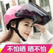 Electric car head gray helmet female Four Seasons Summer helmet men and women Four Seasons universal cute Net red summer sunscreen electric motorcycle