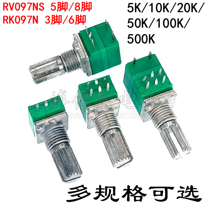 RV RK097NS volume potentiometer 3 5 6 8 pin resistance B5K10K20K50K100K adjustable potential