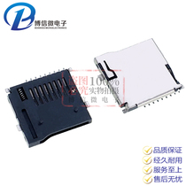 TF external welding card holder TF card holder Self-elastic Micro SD memory card holder Memory card slot imported spring