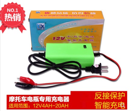 Uxin 12V Car Motorcycle Electric Bottle Car Battery Lead-acid Accumulator Charger 12 V Smart Pulse Use 