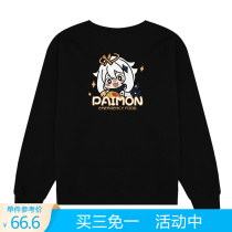 Original God Action Manga Velvet Jersey Can Be Carved Sunny and Rain Piers Monte Wanba Coat Secondary Meta cos Pain Clothes and Ins