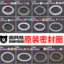 Cup Bear Seal Ring 3D Retro Relief Constellation Zodiac Zodiac Drink Insulated Cup Straw Cover Collar Anti-Leaking Leather Ring