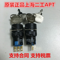 Siemens APT LA39-E-Y aperture 16 two-speed key switch LA39-E11YS C